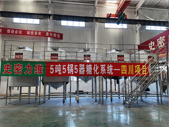 同心精酿啤酒设备厂—10吨五锅五器糖化系统—东北项目